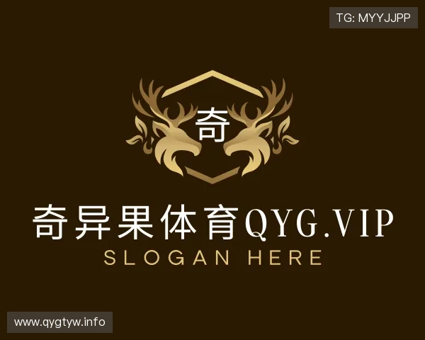 关于奇异果体育网页版qyg.vip